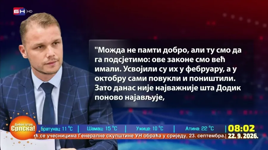 Станивуковић: Додик поново најављује укидање Суда и Тужилаштва БиХ, враћа стару излизану плочу