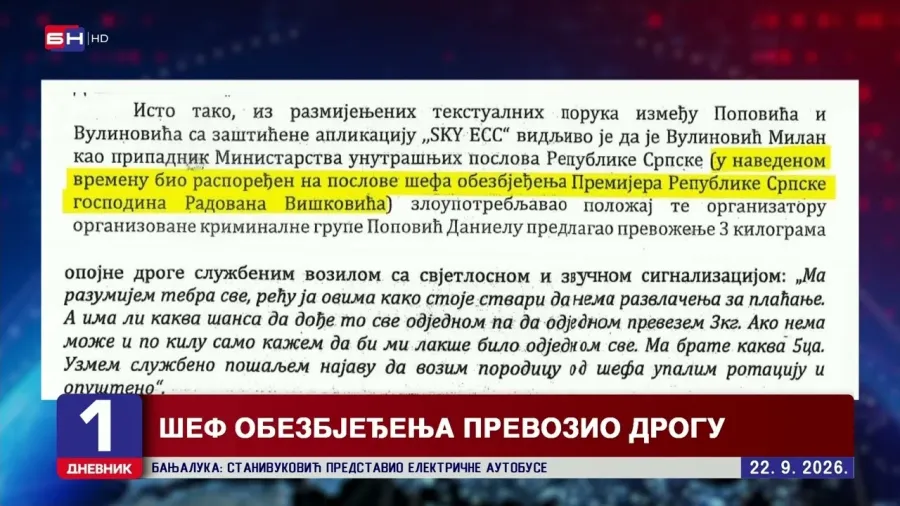 ЕКСКЛУЗИВНО: Шеф обезбјеђења премијера Републике Српске превозио кокаин