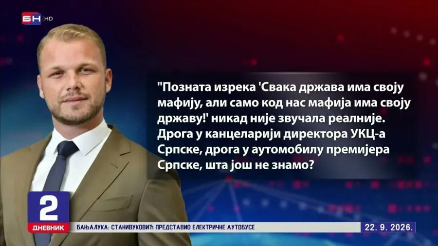 Станивуковић: "Свака држава има своју мафију, али само код нас мафија има своју државу!"