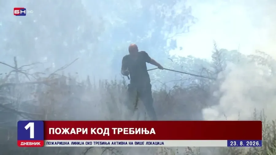 Пожарна линија око Требиња активна на више локација