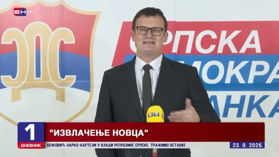 Маринко Божовић: Наркокартели у Влади Републике Српске - тражимо оставке!