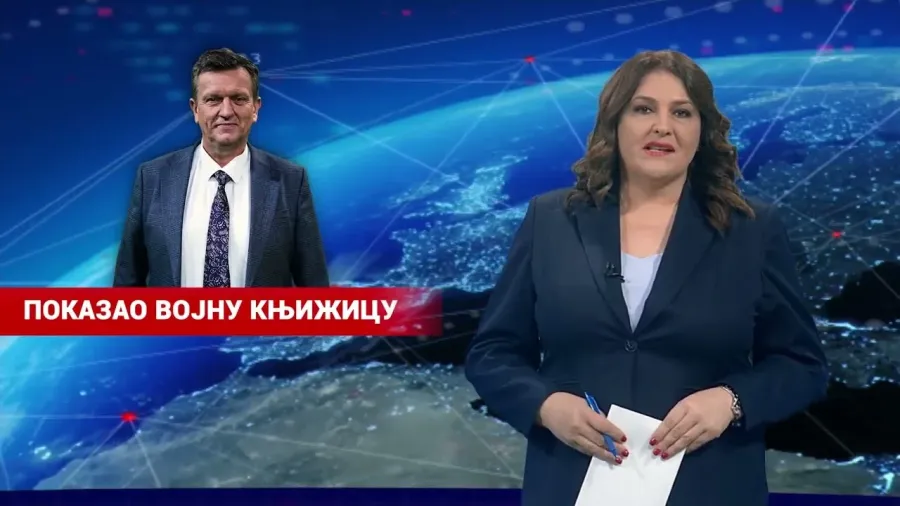 НАЈАВА ДНЕВНИКА 2 - 23. 9. 2026.