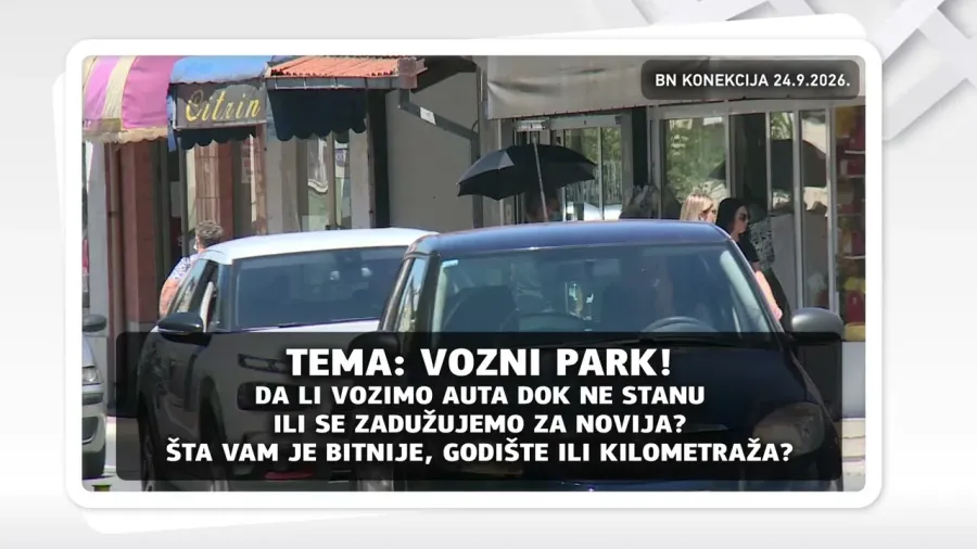 ВОЗНИ ПАРК! Да ли возимо аута док не стану или се задужујемо за новија? || БН КОНЕКЦИЈА