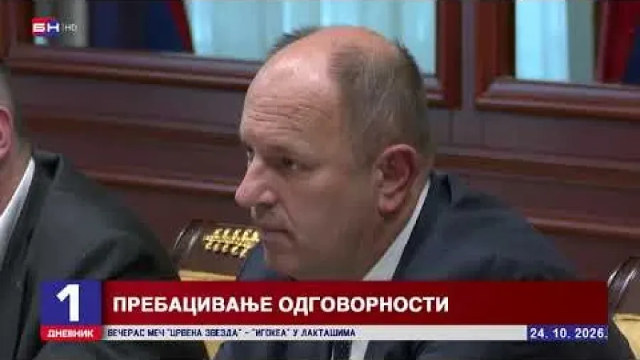 ELEKTROPRIVREDA SRPSKE PRED KOLAPSOM, vlast odgovornost prebacuje na druge