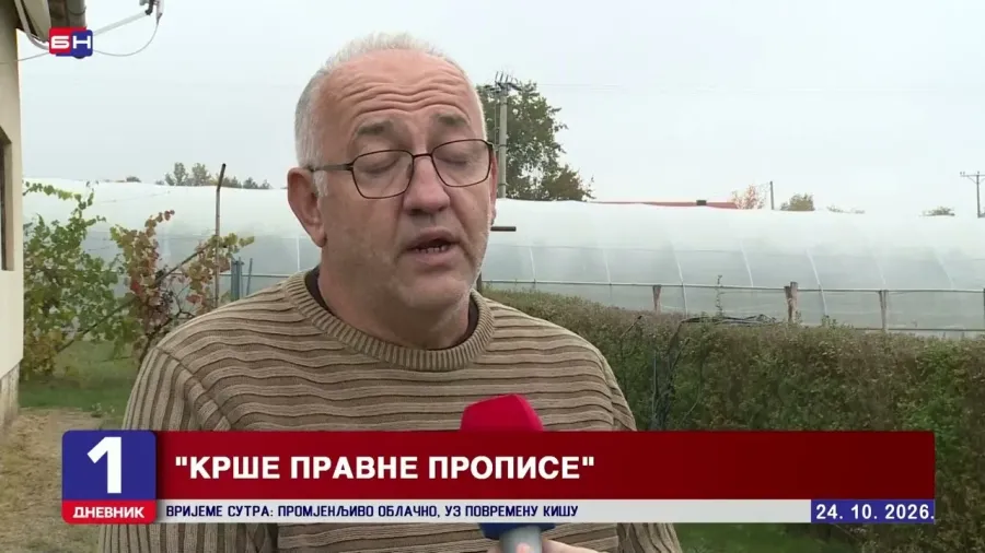 Vlada Srpske ukinula koncesiju za ugalj na ležištu Bistrica kod Prijedora