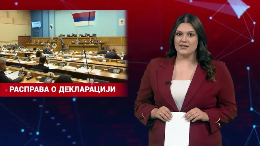25.05.2026. НАЈАВА ДНЕВНИКА 2