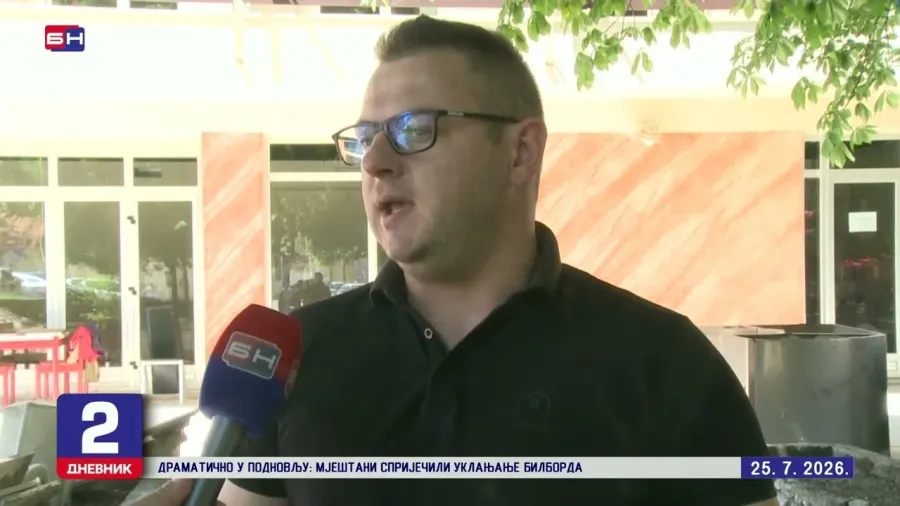 У току радови на хотелу у Љубињу