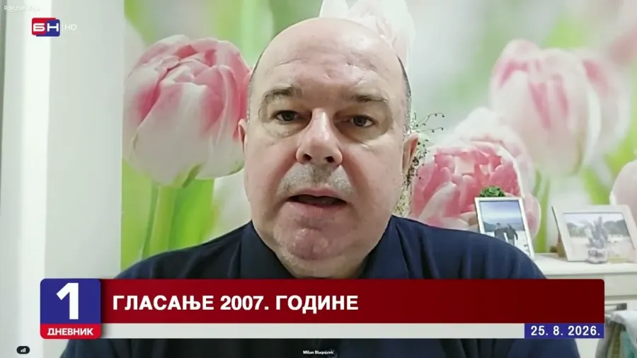 Благојевић: СНСД је развластио Српску њене имовине јер је усвојио Ешдаунов закон
