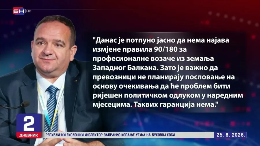 Превозници у БиХ најавили протесте због проблема са којима се сусрећу у ЕУ