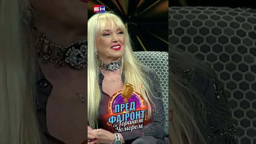 Branka Sovrlić - BN Pred fajront sa Goranom Čomorom #predfajront #gorancomor #bntelevizija #bntv
