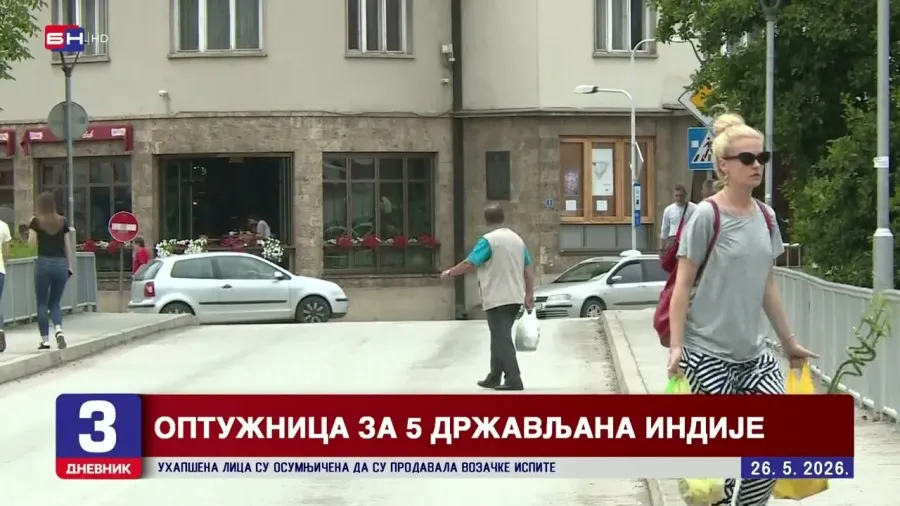 Насиље у Фочи: Студента везали, тукли и малтретирали