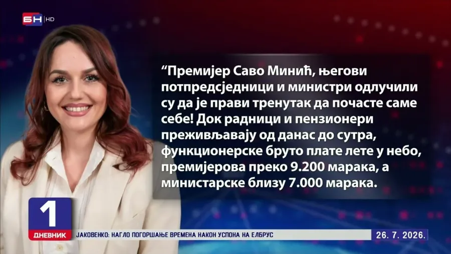 Милица Радовановић: Док грађани једва преживљавају, функционери себи повећавају плате