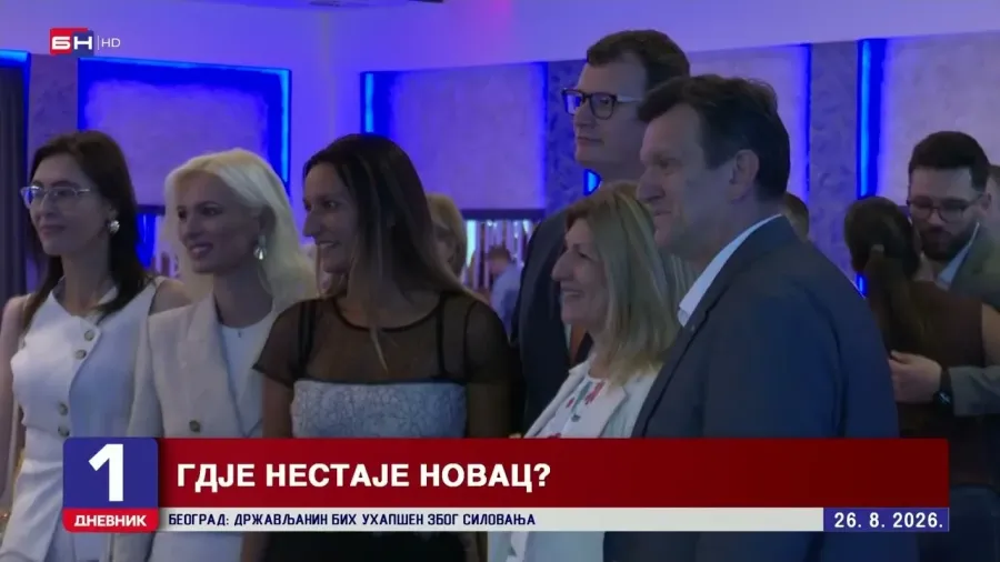 Власт Српске нетранспарентно троши велики дио новчане помоћи из Србије, тврди опозиција