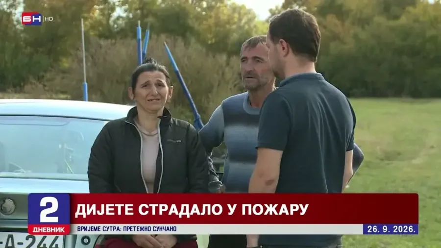 Дијете страдало у пожару у породичној кући у Козарцу код Приједора