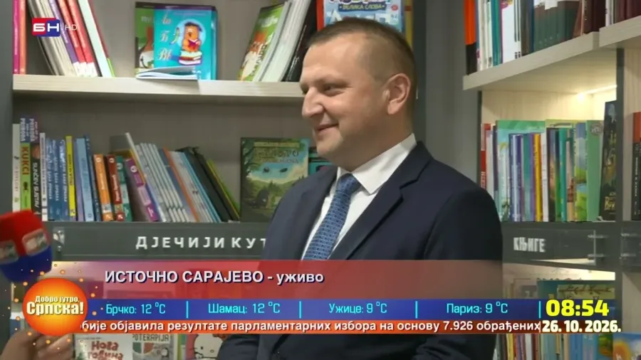 Завод за уџбенике и наставна средства РС расписао је конкурс за најбољу необјављену књигу