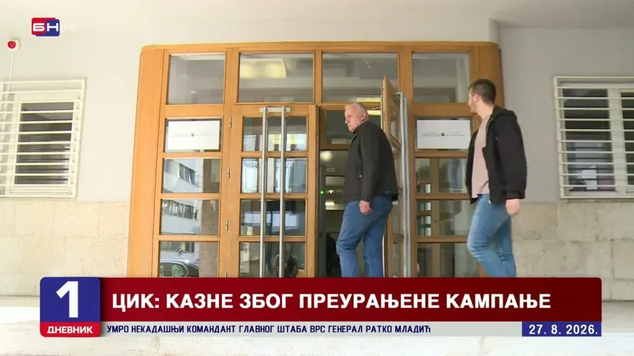 ЦИК БиХ казнила неколико странака због преурањене кампање