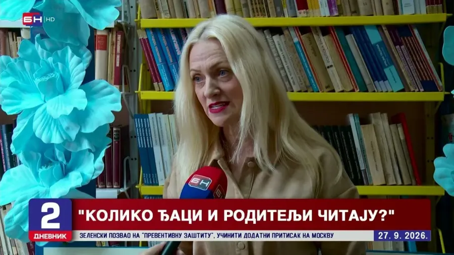 Плаши ли се систем показатеља о незнању ученика или функционално писмених грађана?