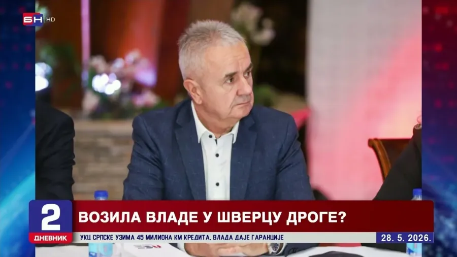 Перица Станић: МУП РС да одговори да ли су службена возила Владе Српске коришћена за шверц кокаина?!