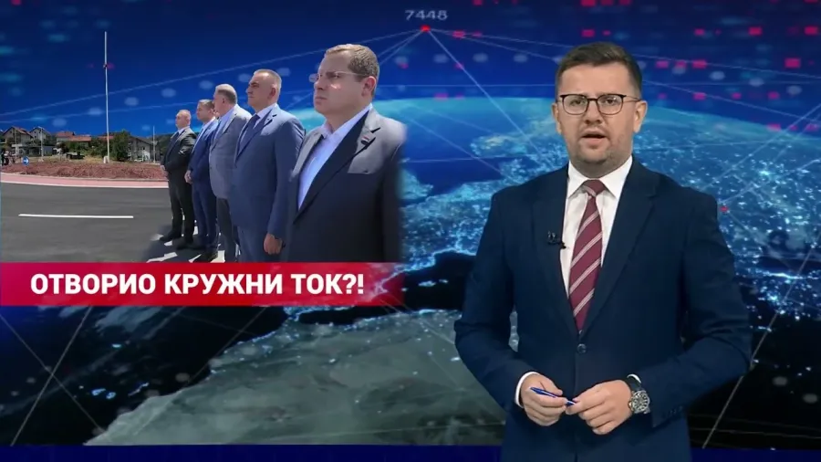 28.07.2026. НАЈАВА ДНЕВНИКА 2