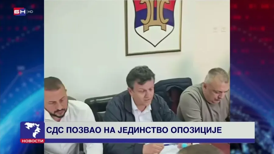 SDS još jednom pozvao opoziciju da jedinstveno izađu na izbore