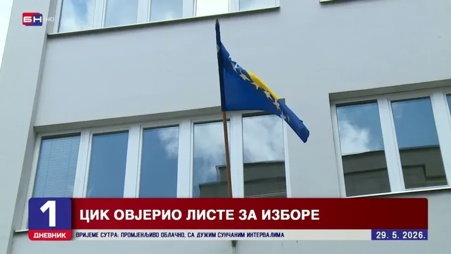 ЦИК овјерио 67 странака за изборе, међу њима и СНСД
