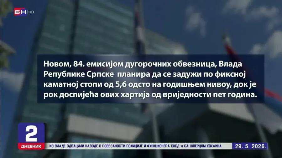 Влада Српске се задужује за нових 50 милиона марака?!