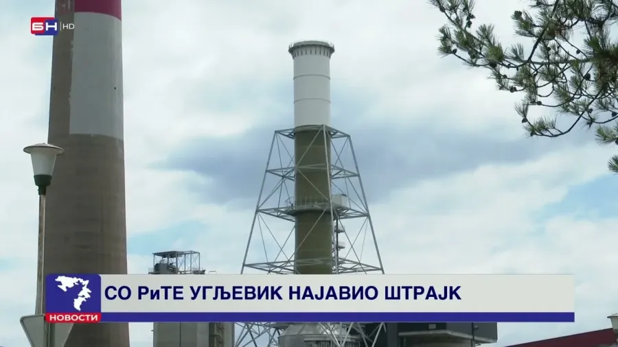 Синдикални одбор РиТЕ "Угљевик" најавио је да ће радници 31. јула, одржати једночасовни штрајк