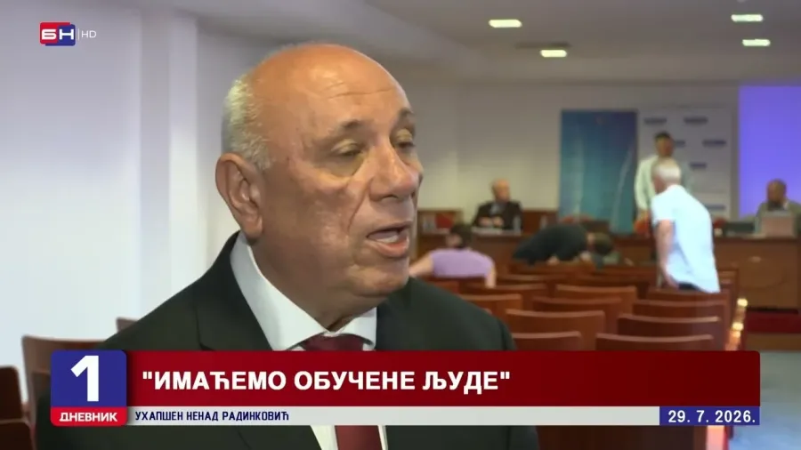 ЦИК: У Бањалуци обука инструктора за опште изборе