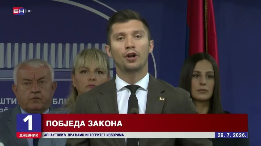 Побједа закона: Ректор Гајанин незаконито је изабран!