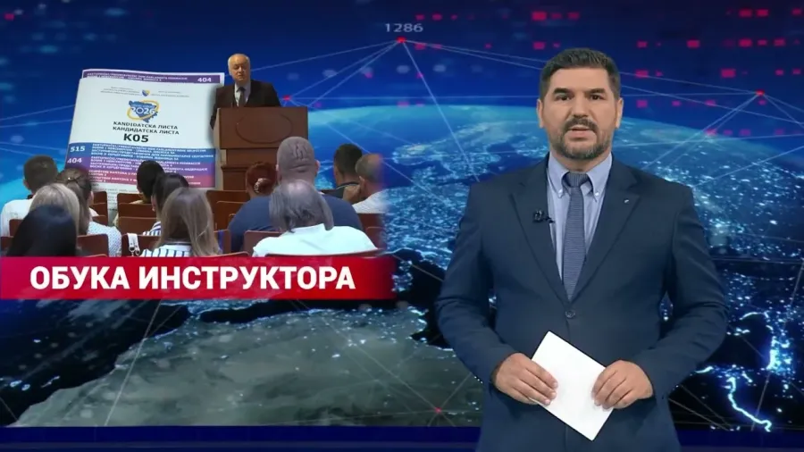 29.7.2026. - НАЈАВА ДНЕВНИКА 2