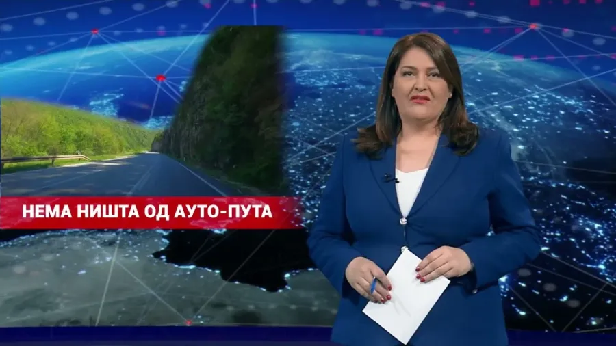 29.09.2026. НАЈАВА ДНЕВНИКА 2