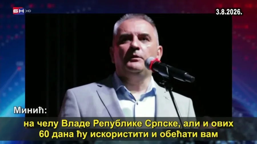 Нема ништа од ауто-пута Бањалука - Мркоњић Град који је власт обећала прије 4 године