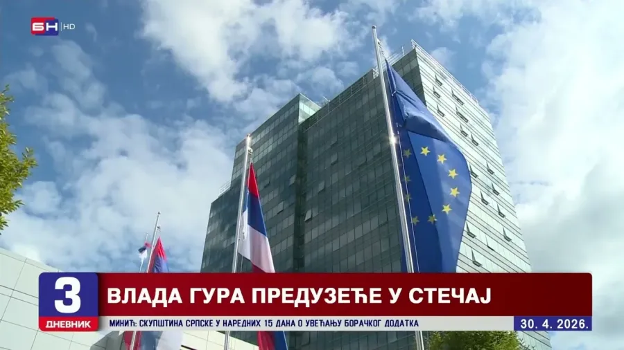 Vlada gura u stečaj preduzeće koje je kupila 2009. godine