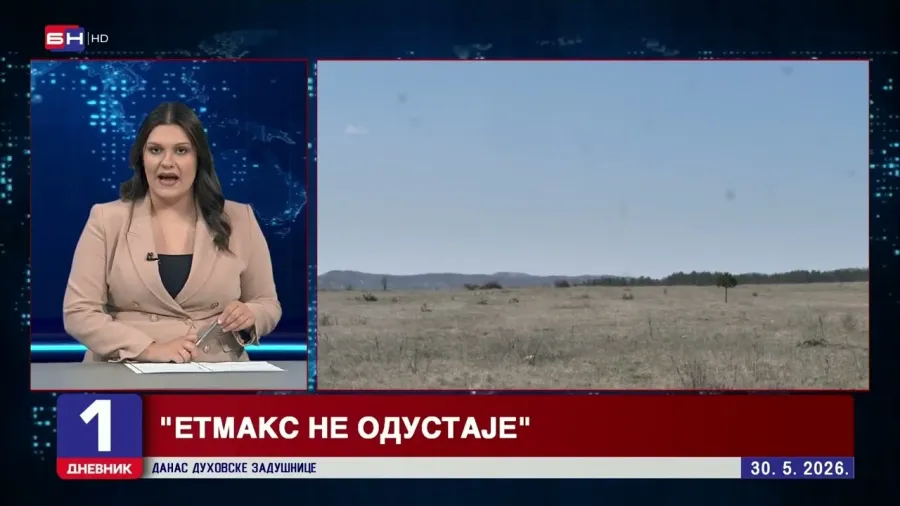Етмакс не одустаје од соларних електрана у Автовцу код Гацка
