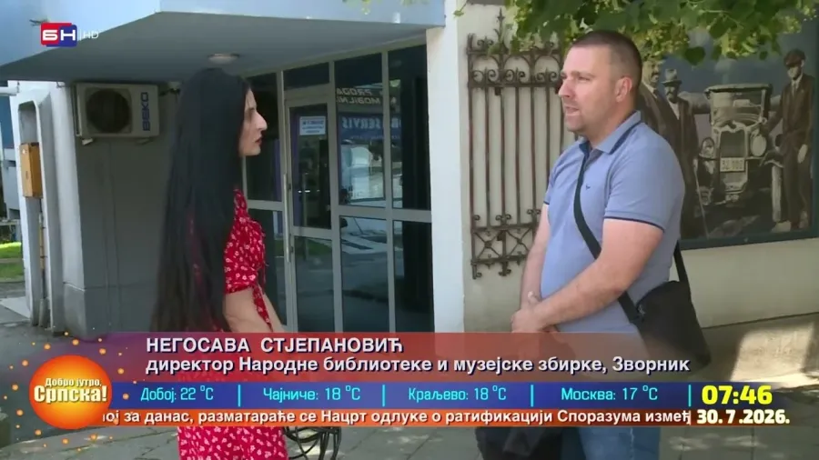 Настанак имена града Зворника