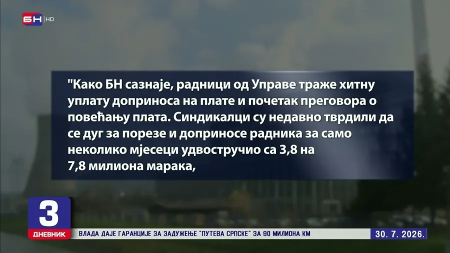 Сутра једночасовни штрајк упозорења радника у РиТЕ "Угљевик"