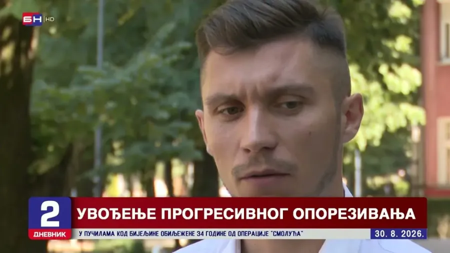 Привреди у Српској потребан бољи пословни амбијент