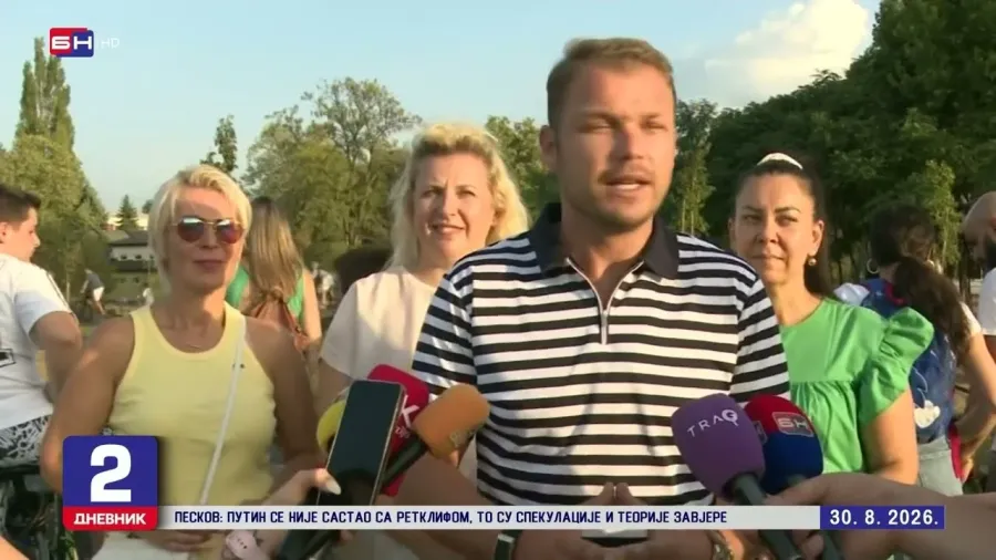 Бања Лука је данас добила своју прву памп-трек стазу