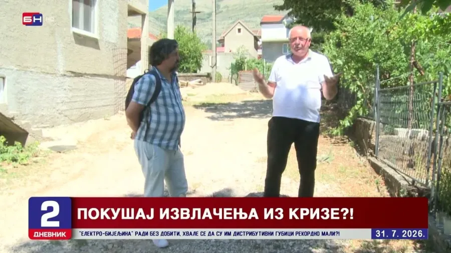 Требиње: РТРС судски гони грађане да плате РТВ таксу коју су ВЕЋ ПЛАТИТИЛИ?!