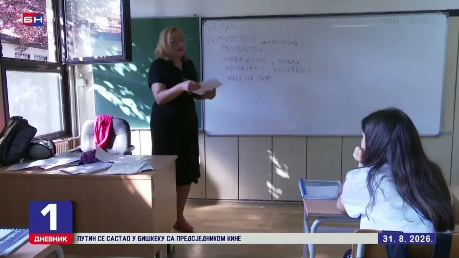Синдикат образовања: Повећати плате, побољшати услове рада