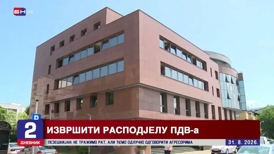Измјене правилника УИО Босне и Херцеговине нису усвојене на данашњој електронској сједници
